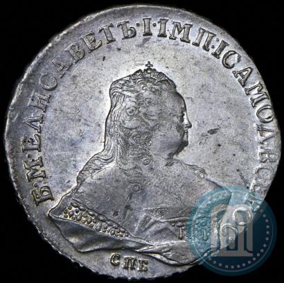 Picture 1 rouble 1752 year СПБ-ЯI 