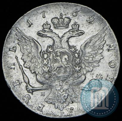 Picture 1 rouble 1762 year СПБ-НК 