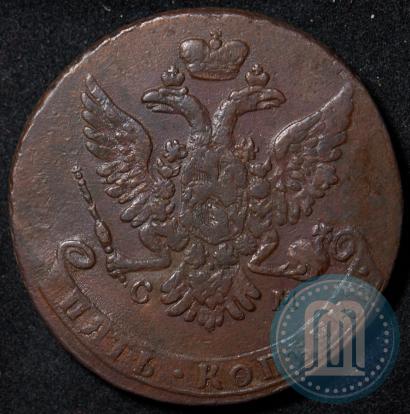 Picture 5 kopecks 1763 year СМ 