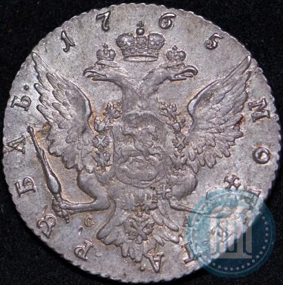 Picture 1 rouble 1765 year СПБ-СА 