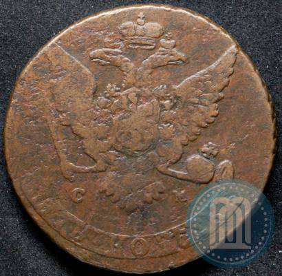 Фото 5 копеек 1767 года СМ 
