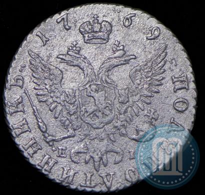 Picture Polupoltinnik 1769 year ММД-EI 