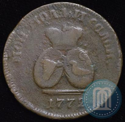 Picture Para - 3 dengas 1772 year  