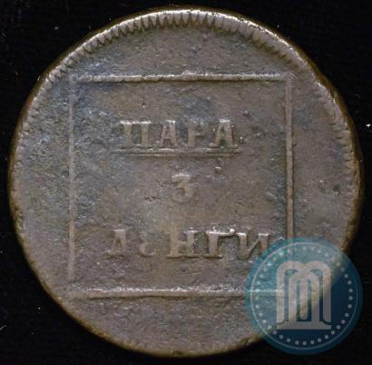 Picture Para - 3 dengas 1772 year  