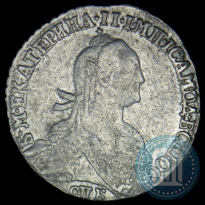 Picture Grivennik 1774 year СПБ 