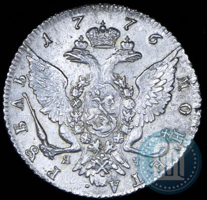 Picture 1 rouble 1776 year СПБ-ЯЧ 