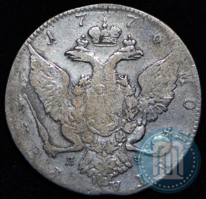 Picture 1 rouble 1776 year СПБ-ЯЧ 