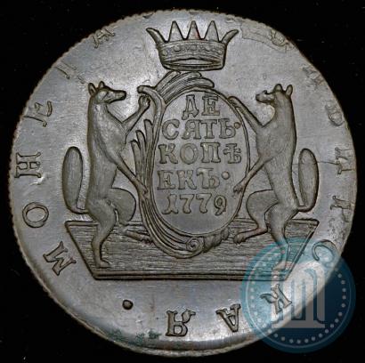 Фото 10 копеек 1779 года КМ 