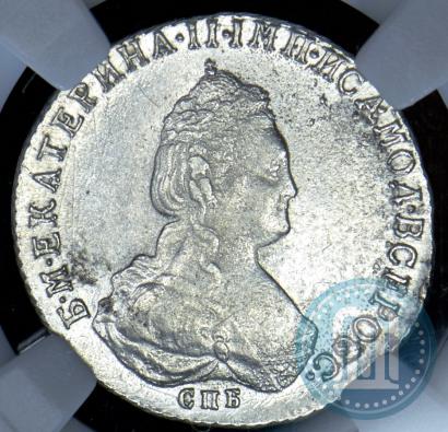 Фото 20 копеек 1785 года СПБ 