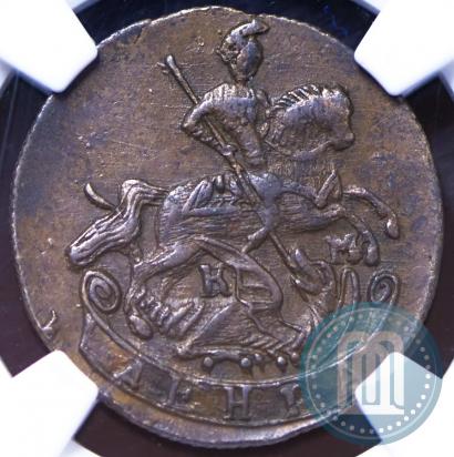 Picture Denga 1785 year КМ 