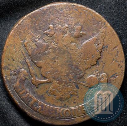Фото 5 копеек 1788 года ММ 