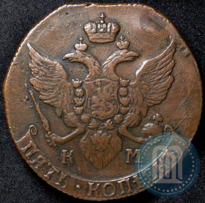 Picture 5 kopecks 1796 year КМ 