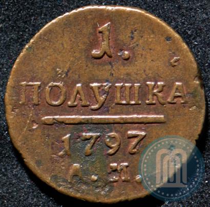 Фото Полушка 1797 года АМ 