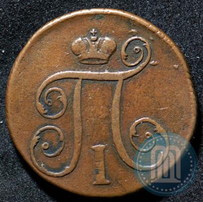 Picture 1 kopeck 1798 year КМ 