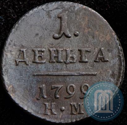 Picture Denga 1799 year КМ 