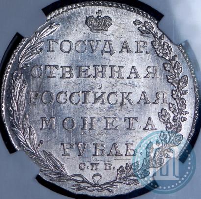Фото 1 рубль 1802 года СПБ-АИ 