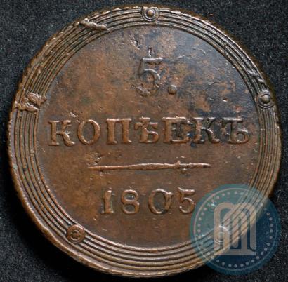 Picture 5 kopecks 1803 year КМ 