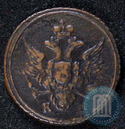 Picture Polushka 1804 year КМ 