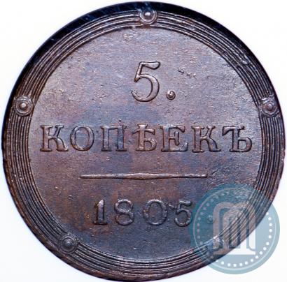 Picture 5 kopecks 1805 year КМ 