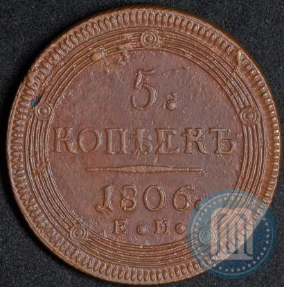 Picture 5 kopecks 1806 year ЕМ 
