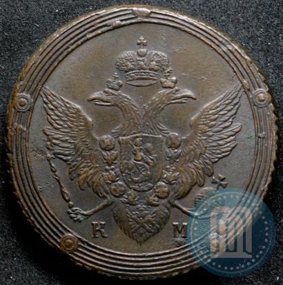 Фото 5 копеек 1806 года КМ 