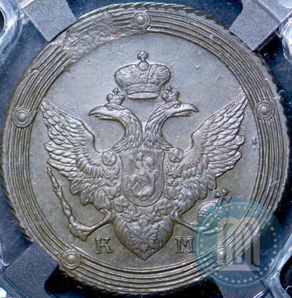Picture 5 kopecks 1809 year КМ 