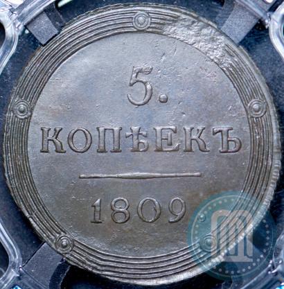 Picture 5 kopecks 1809 year КМ 