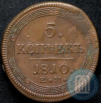 Picture 5 kopecks 1810 year ЕМ 