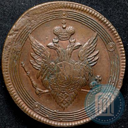 Picture 5 kopecks 1810 year ЕМ 