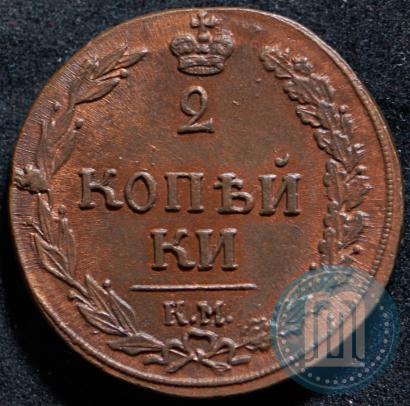 Picture 2 kopecks 1811 year КМ-ПБ 