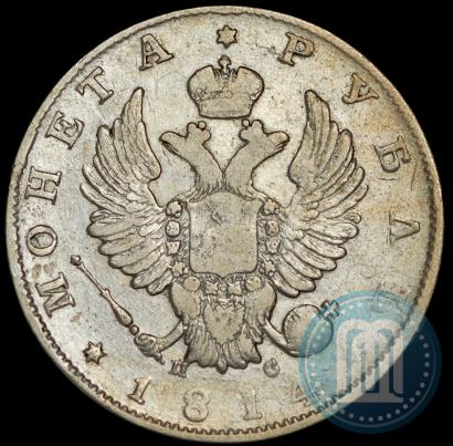 Picture 1 rouble 1813 year СПБ-ПС 