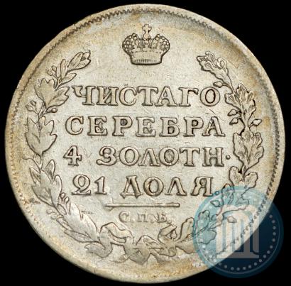 Picture 1 rouble 1813 year СПБ-ПС 