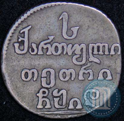 Picture Abaz 1814 year АТ 