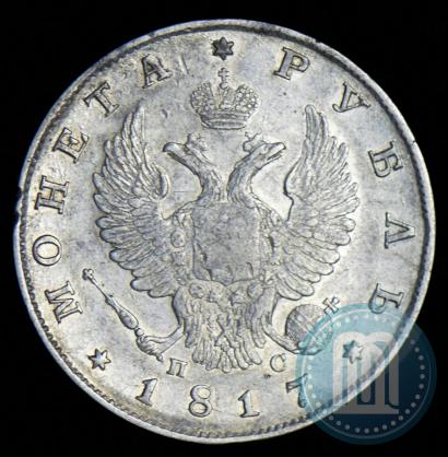 Picture 1 rouble 1817 year СПБ-ПС 