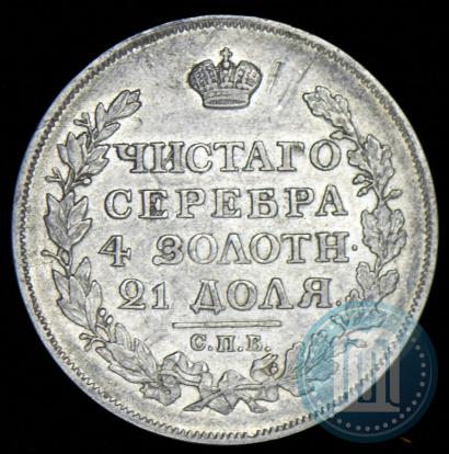 Picture 1 rouble 1817 year СПБ-ПС 