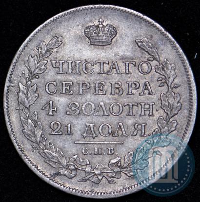 Picture 1 rouble 1817 year СПБ-ПС 