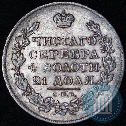 Picture 1 rouble 1818 year СПБ-ПС 