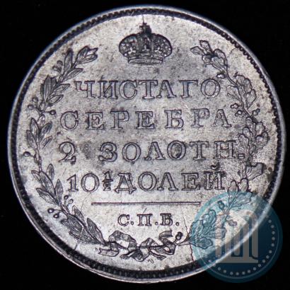 Picture Poltina 1819 year СПБ-ПС 