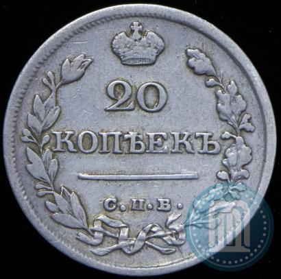 Picture 20 kopecks 1822 year СПБ-ПД 
