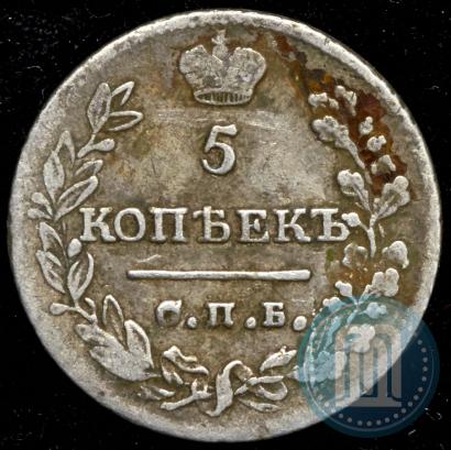 Picture 5 kopecks 1822 year СПБ-ПД 