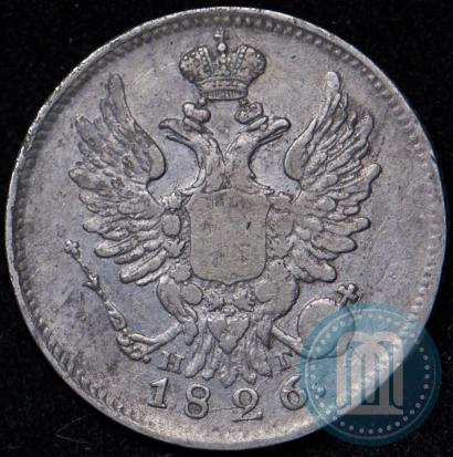 Фото 20 копеек 1826 года СПБ-НГ "Орел с поднятыми крыльями"