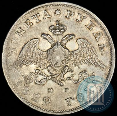 Picture 1 rouble 1829 year СПБ-НГ 