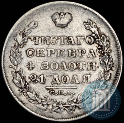 Picture 1 rouble 1829 year СПБ-НГ 