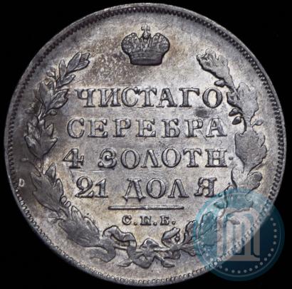 Picture 1 rouble 1831 year СПБ-НГ 