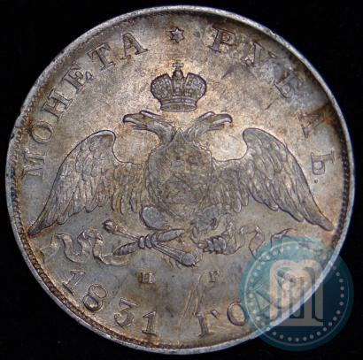 Picture 1 rouble 1831 year СПБ-НГ 