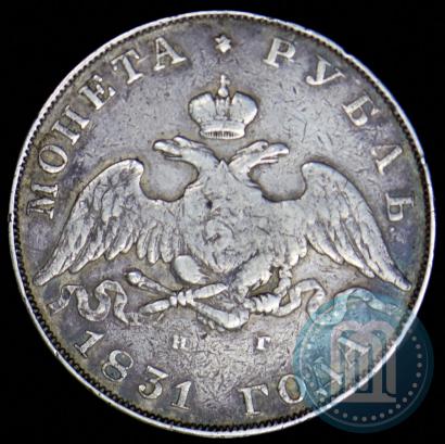Picture 1 rouble 1831 year СПБ-НГ 