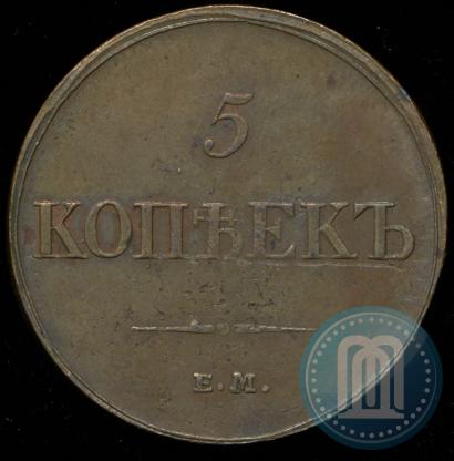 Picture 5 kopecks 1833 year ЕМ-ФХ 