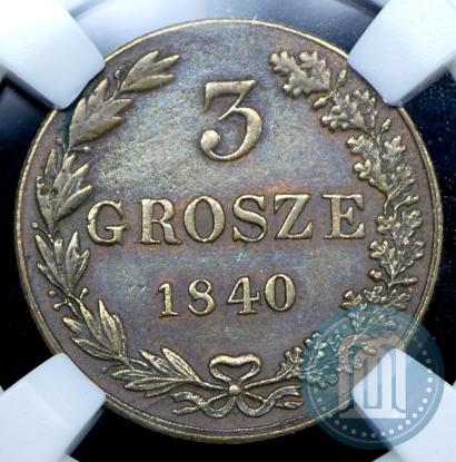 Фото 3 гроша 1840 года MW 