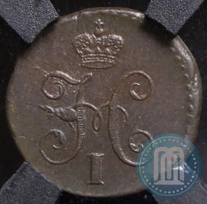 Picture 1/4 kopeck 1841 year СМ 
