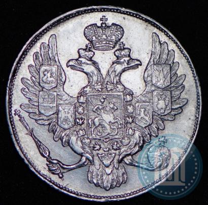 Picture 3 roubles 1843 year СПБ 
